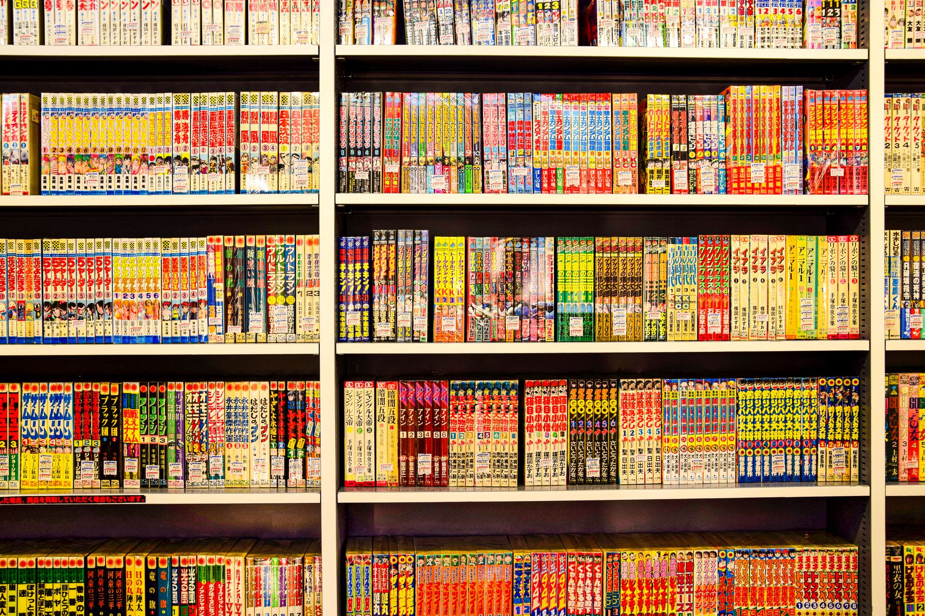 Japanese pop culture